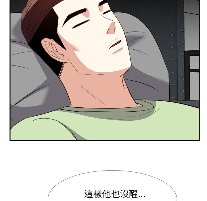 甜心干爹[h漫]韩漫全集-甜心干爹-第25章无删减无遮挡章节图片 