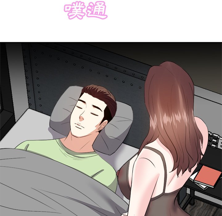 甜心干爹[h漫]韩漫全集-甜心干爹-第25章无删减无遮挡章节图片 