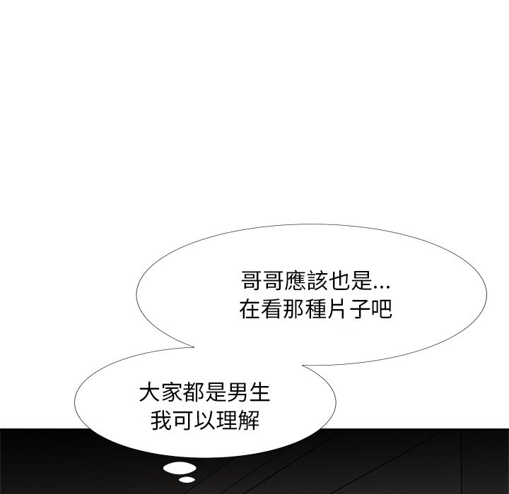 甜心干爹[h漫]韩漫全集-甜心干爹-第25章无删减无遮挡章节图片 
