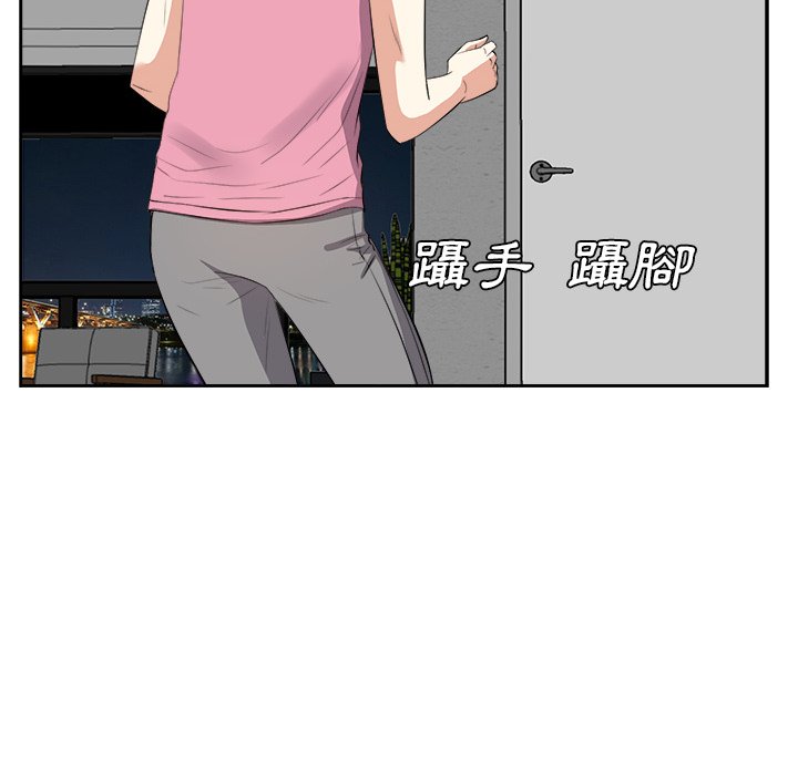 甜心干爹[h漫]韩漫全集-甜心干爹-第25章无删减无遮挡章节图片 