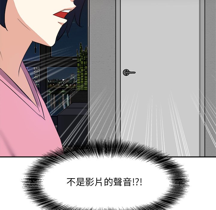 甜心干爹[h漫]韩漫全集-甜心干爹-第25章无删减无遮挡章节图片 