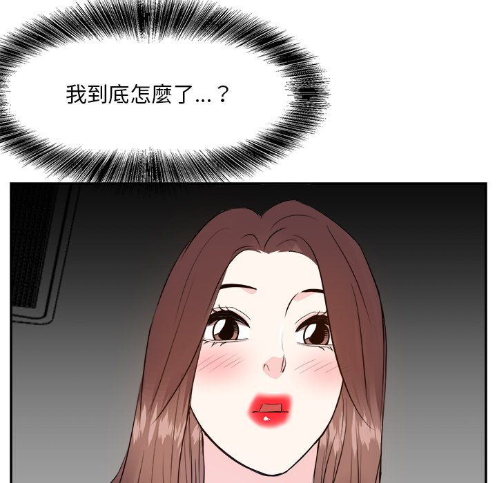 甜心干爹[h漫]韩漫全集-甜心干爹-第25章无删减无遮挡章节图片 