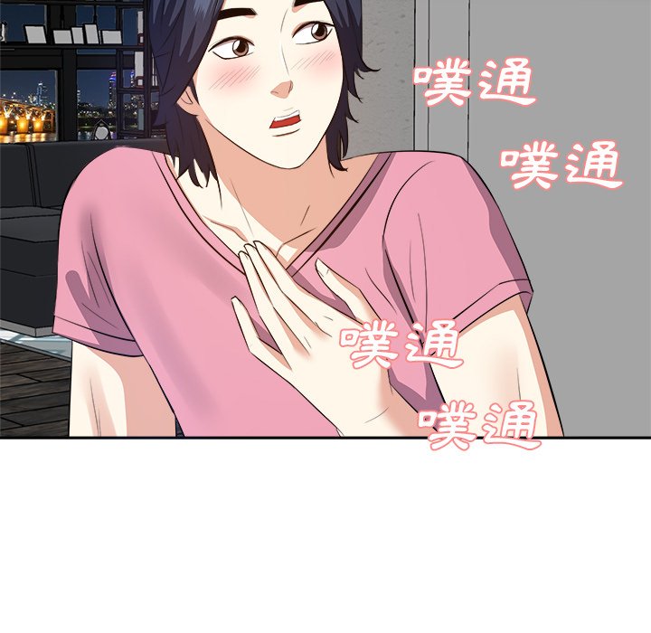 甜心干爹[h漫]韩漫全集-甜心干爹-第25章无删减无遮挡章节图片 