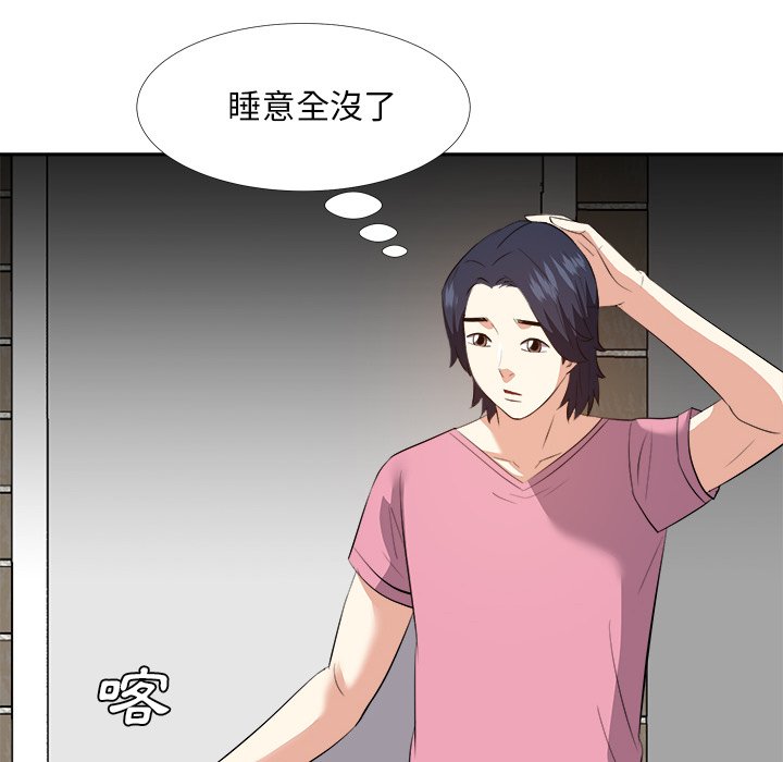甜心干爹[h漫]韩漫全集-甜心干爹-第25章无删减无遮挡章节图片 