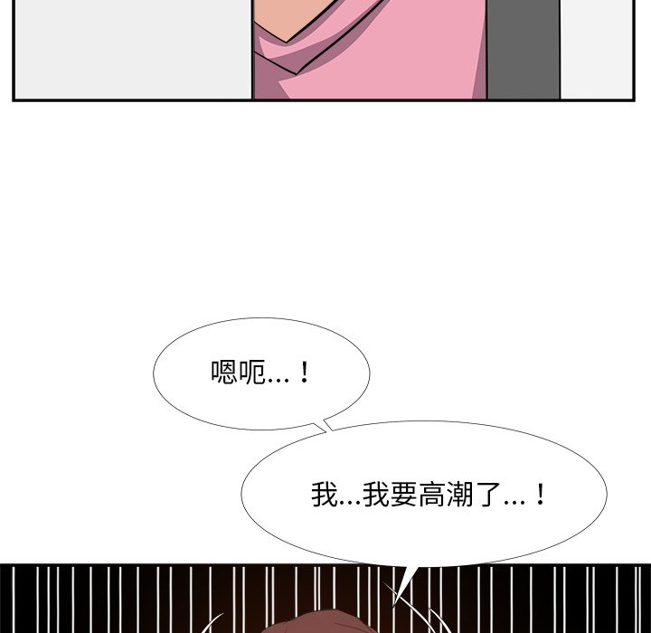 甜心干爹[h漫]韩漫全集-甜心干爹-第26章无删减无遮挡章节图片 