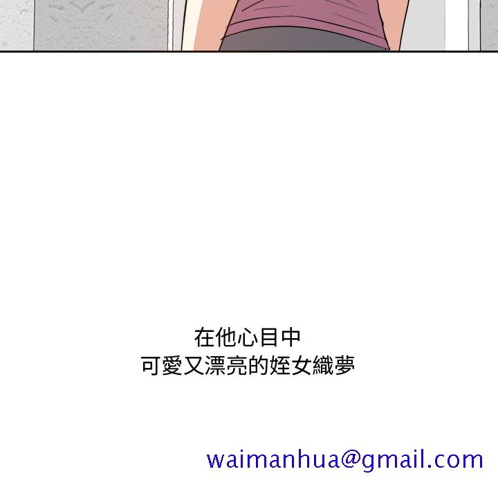 甜心干爹[h漫]韩漫全集-甜心干爹-第26章无删减无遮挡章节图片 