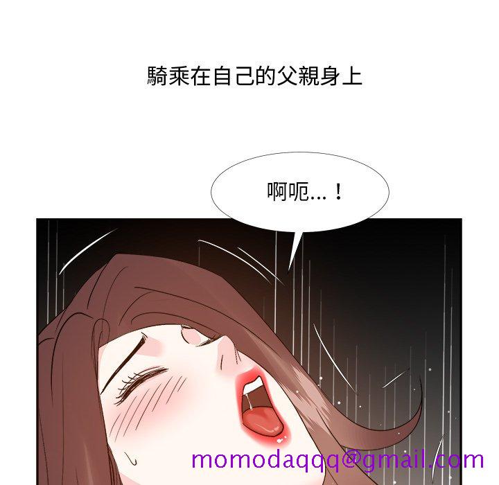 甜心干爹[h漫]韩漫全集-甜心干爹-第26章无删减无遮挡章节图片 