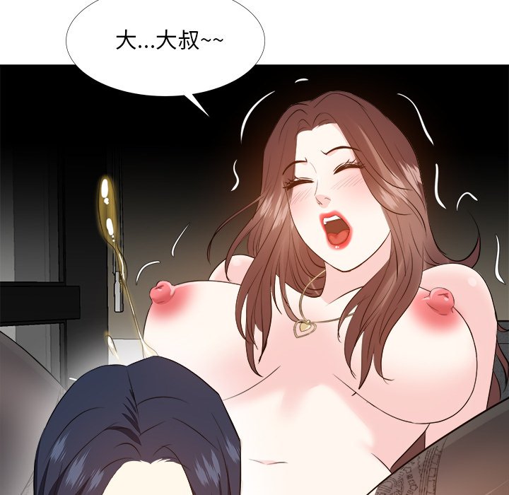 甜心干爹[h漫]韩漫全集-甜心干爹-第26章无删减无遮挡章节图片 