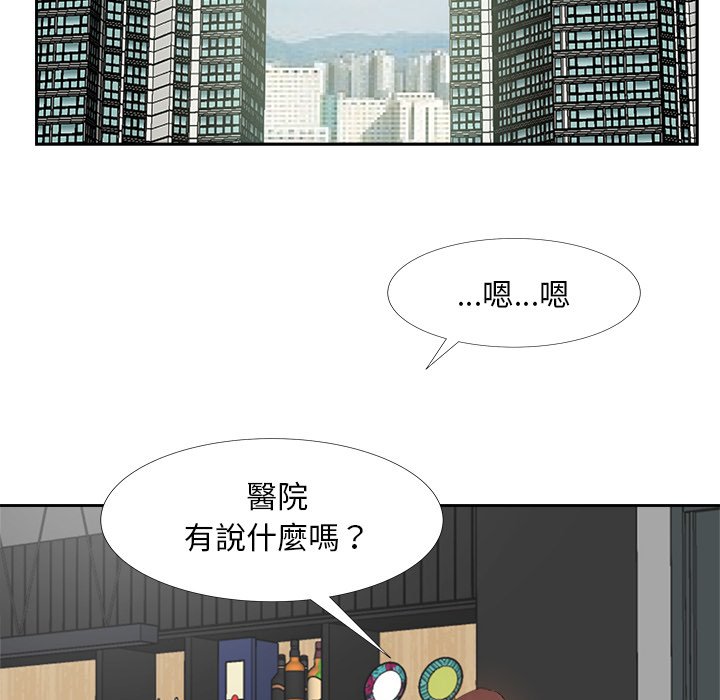 甜心干爹[h漫]韩漫全集-甜心干爹-第26章无删减无遮挡章节图片 