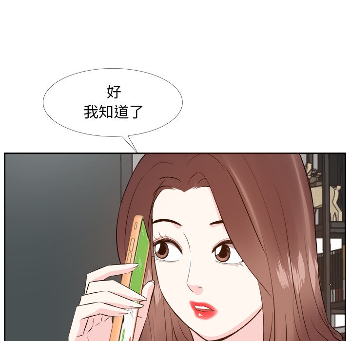 甜心干爹[h漫]韩漫全集-甜心干爹-第26章无删减无遮挡章节图片 