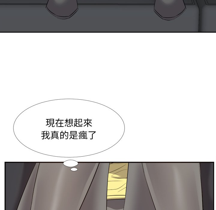 甜心干爹[h漫]韩漫全集-甜心干爹-第26章无删减无遮挡章节图片 