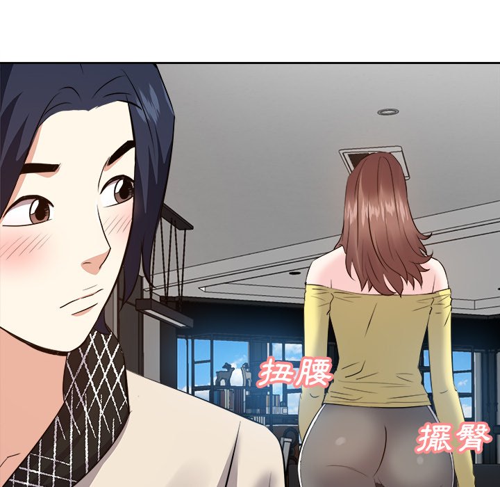 甜心干爹[h漫]韩漫全集-甜心干爹-第26章无删减无遮挡章节图片 