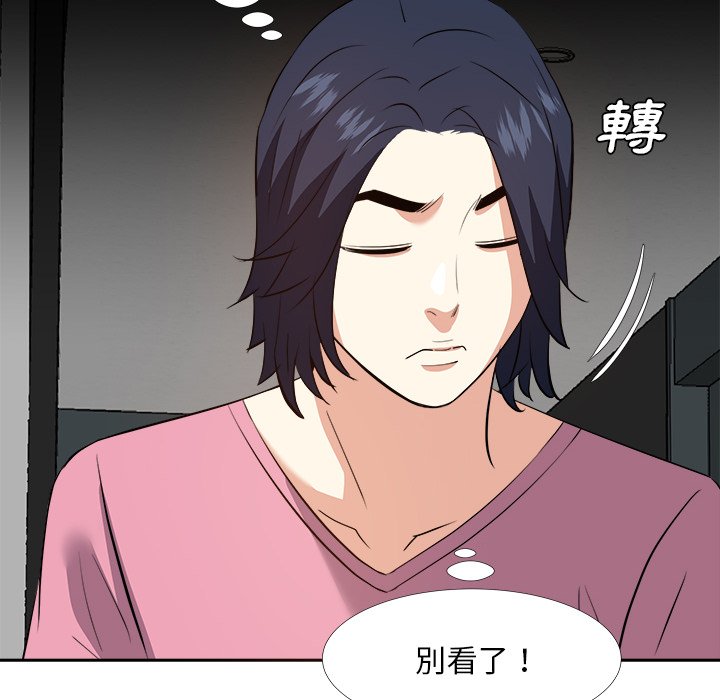甜心干爹[h漫]韩漫全集-甜心干爹-第26章无删减无遮挡章节图片 