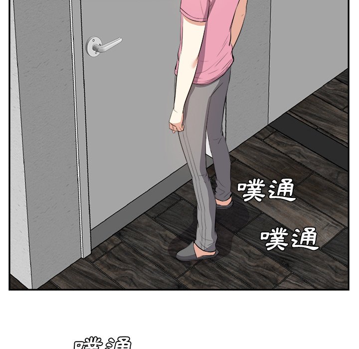 甜心干爹[h漫]韩漫全集-甜心干爹-第26章无删减无遮挡章节图片 