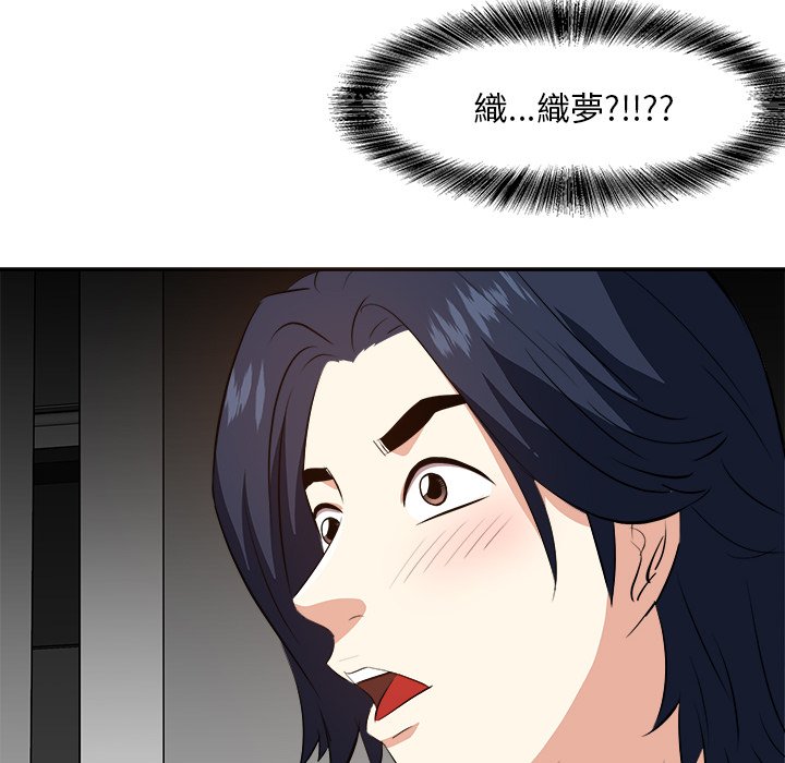 甜心干爹[h漫]韩漫全集-甜心干爹-第26章无删减无遮挡章节图片 