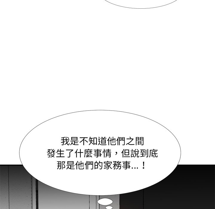 甜心干爹[h漫]韩漫全集-甜心干爹-第26章无删减无遮挡章节图片 