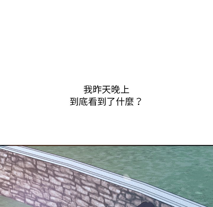 甜心干爹[h漫]韩漫全集-甜心干爹-第26章无删减无遮挡章节图片 