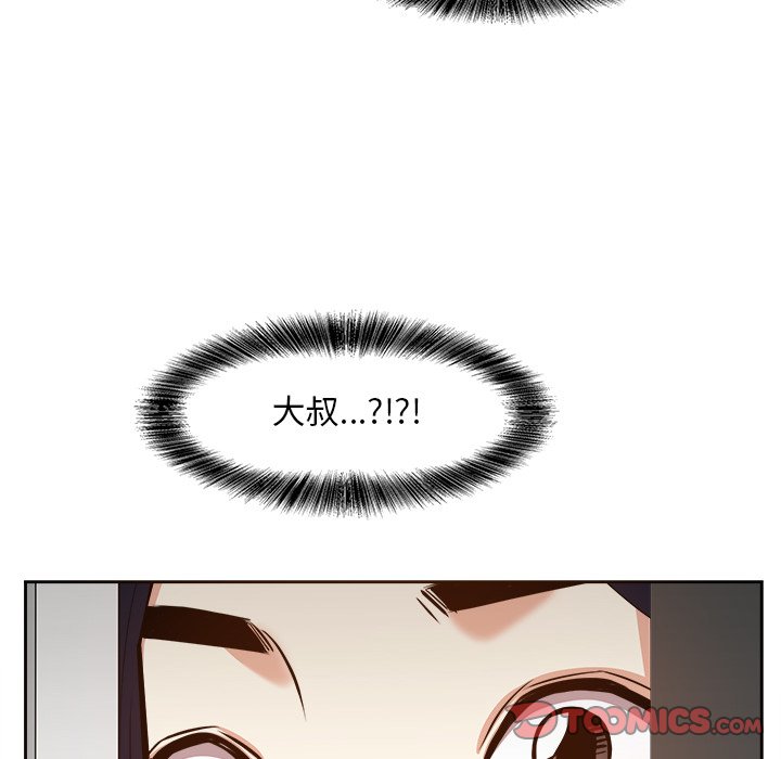 甜心干爹[h漫]韩漫全集-甜心干爹-第26章无删减无遮挡章节图片 