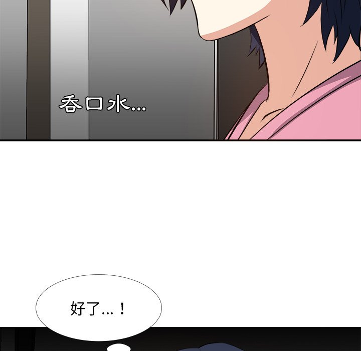 甜心干爹[h漫]韩漫全集-甜心干爹-第26章无删减无遮挡章节图片 
