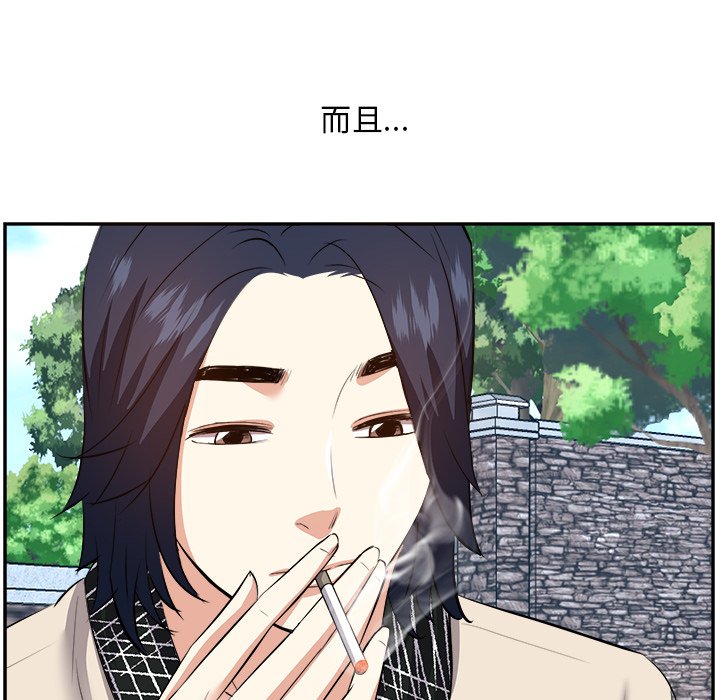 甜心干爹[h漫]韩漫全集-甜心干爹-第26章无删减无遮挡章节图片 