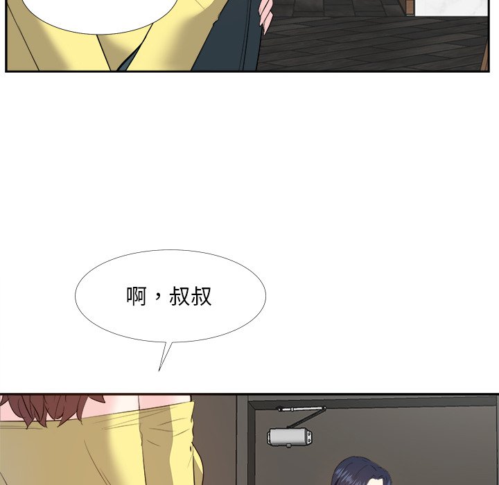 甜心干爹[h漫]韩漫全集-甜心干爹-第26章无删减无遮挡章节图片 