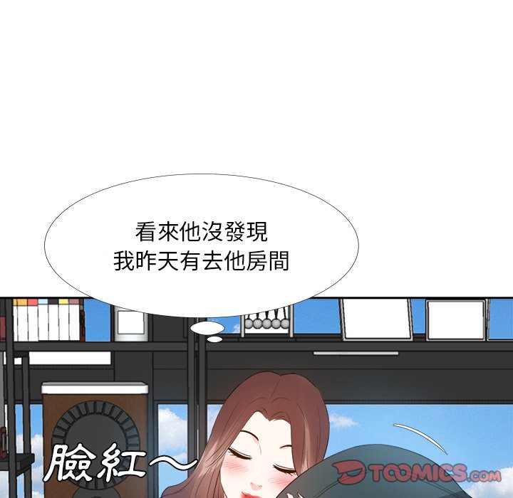 甜心干爹[h漫]韩漫全集-甜心干爹-第26章无删减无遮挡章节图片 