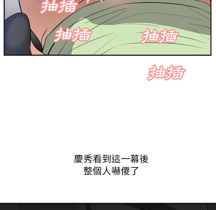 甜心干爹[h漫]韩漫全集-甜心干爹-第26章无删减无遮挡章节图片 
