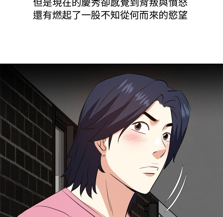 甜心干爹[h漫]韩漫全集-甜心干爹-第26章无删减无遮挡章节图片 