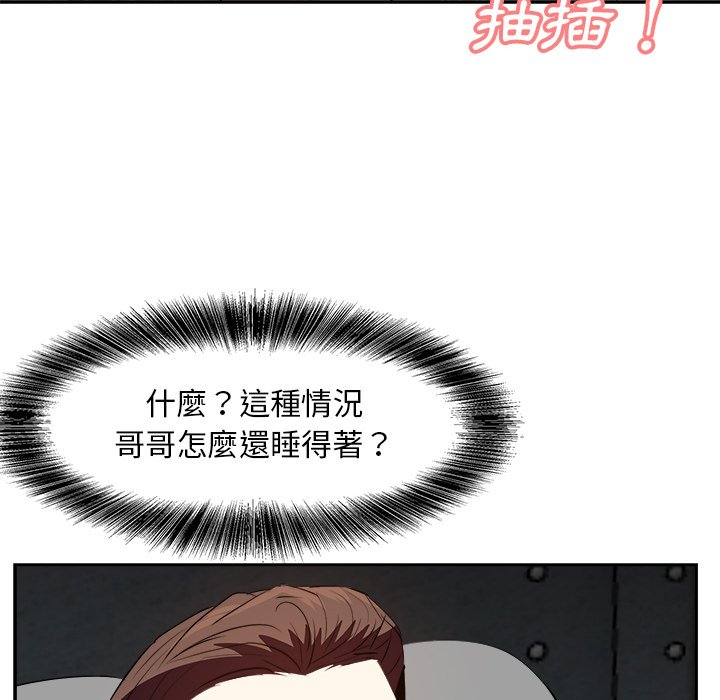 甜心干爹[h漫]韩漫全集-甜心干爹-第26章无删减无遮挡章节图片 