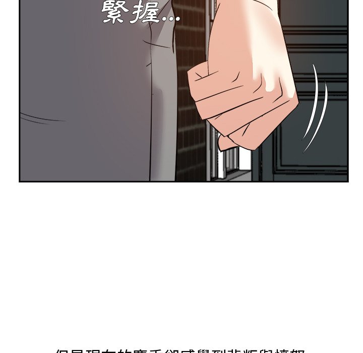 甜心干爹[h漫]韩漫全集-甜心干爹-第26章无删减无遮挡章节图片 