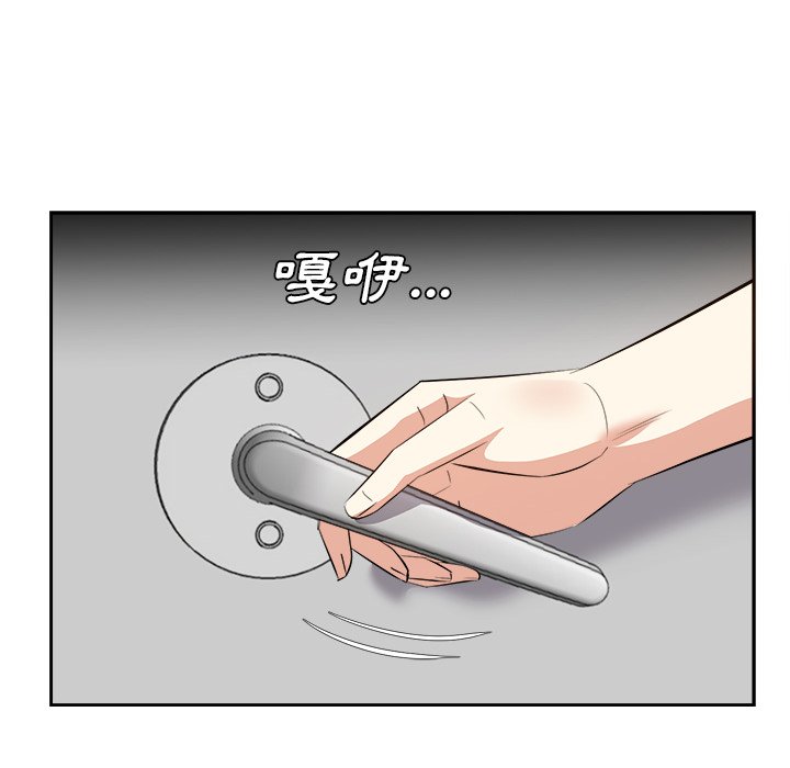甜心干爹[h漫]韩漫全集-甜心干爹-第26章无删减无遮挡章节图片 