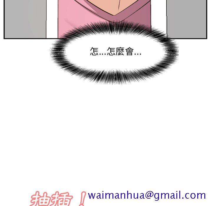 甜心干爹[h漫]韩漫全集-甜心干爹-第26章无删减无遮挡章节图片 