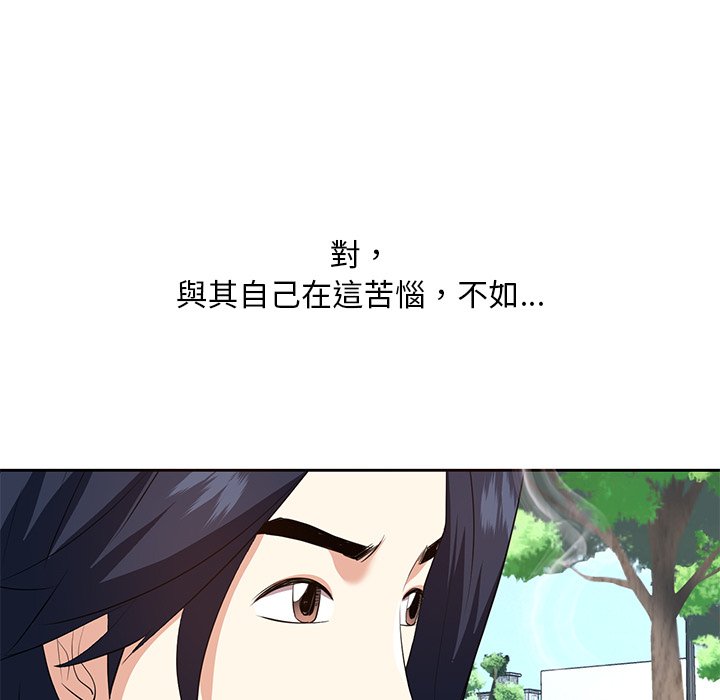 甜心干爹[h漫]韩漫全集-甜心干爹-第26章无删减无遮挡章节图片 