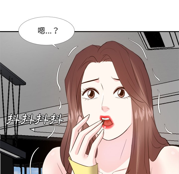甜心干爹[h漫]韩漫全集-甜心干爹-第26章无删减无遮挡章节图片 