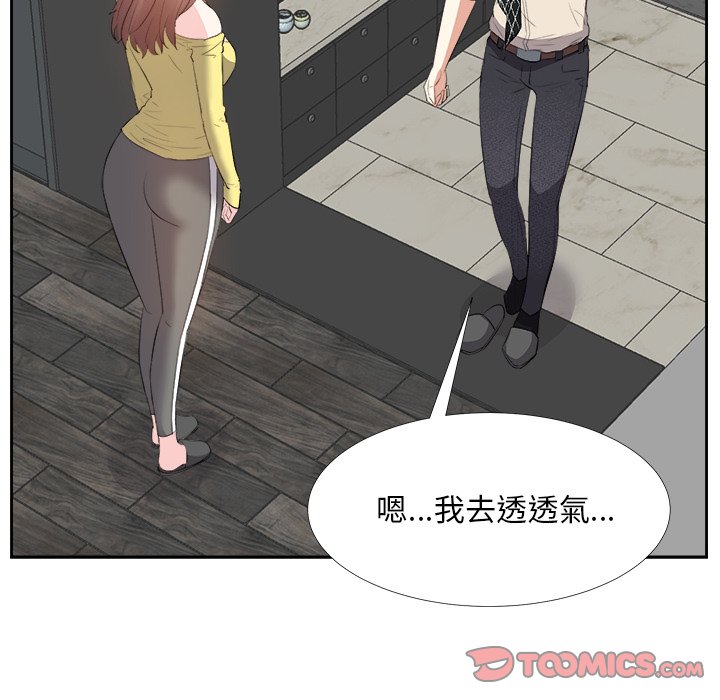 甜心干爹[h漫]韩漫全集-甜心干爹-第26章无删减无遮挡章节图片 