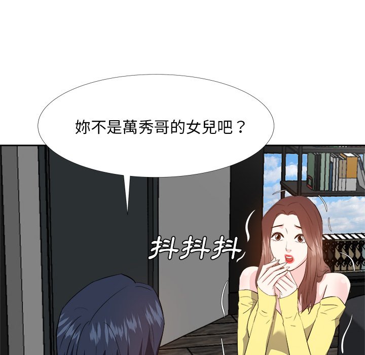 甜心干爹[h漫]韩漫全集-甜心干爹-第26章无删减无遮挡章节图片 