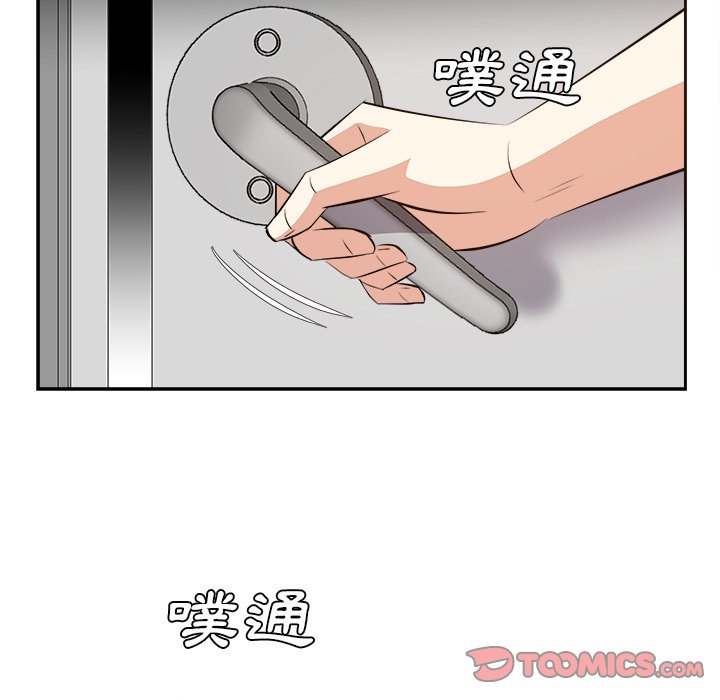 甜心干爹[h漫]韩漫全集-甜心干爹-第26章无删减无遮挡章节图片 