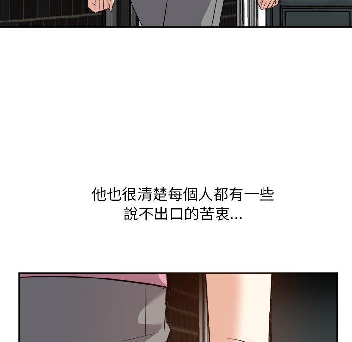 甜心干爹[h漫]韩漫全集-甜心干爹-第26章无删减无遮挡章节图片 