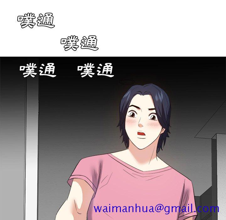 甜心干爹[h漫]韩漫全集-甜心干爹-第26章无删减无遮挡章节图片 
