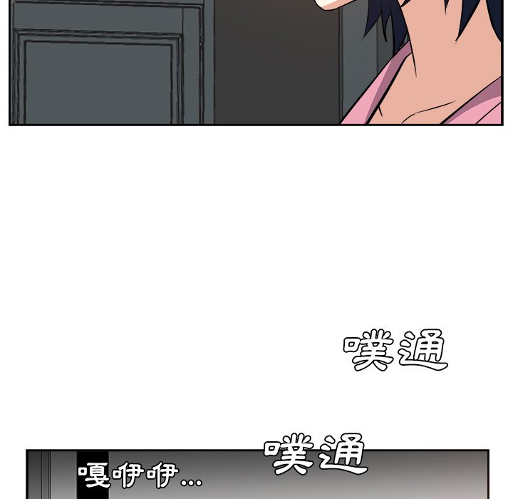 甜心干爹[h漫]韩漫全集-甜心干爹-第26章无删减无遮挡章节图片 