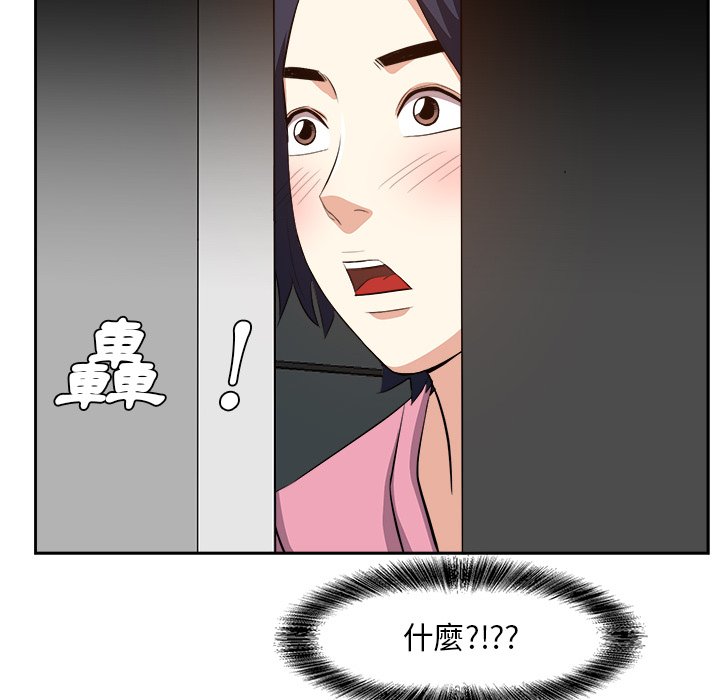 甜心干爹[h漫]韩漫全集-甜心干爹-第26章无删减无遮挡章节图片 
