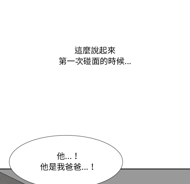 甜心干爹[h漫]韩漫全集-甜心干爹-第26章无删减无遮挡章节图片 
