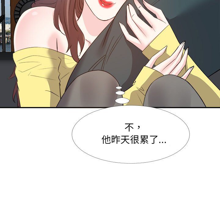 甜心干爹[h漫]韩漫全集-甜心干爹-第26章无删减无遮挡章节图片 
