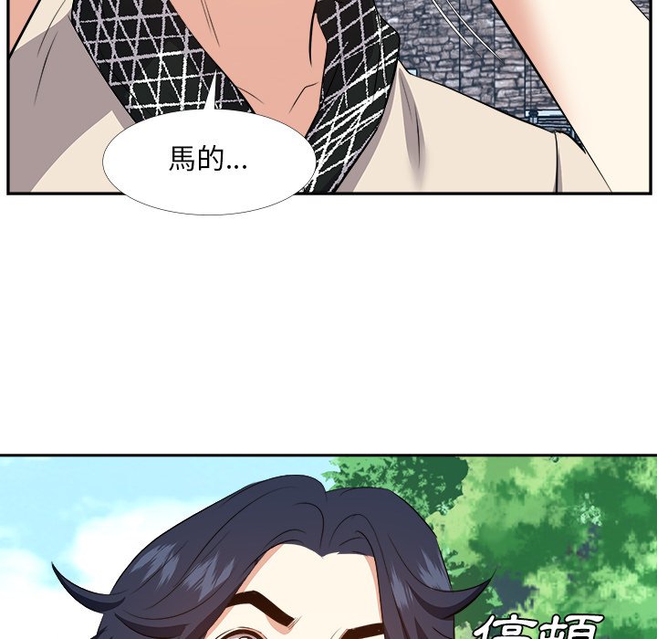 甜心干爹[h漫]韩漫全集-甜心干爹-第26章无删减无遮挡章节图片 