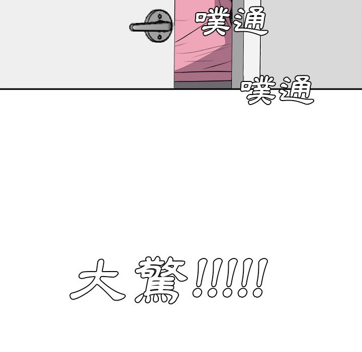 甜心干爹[h漫]韩漫全集-甜心干爹-第26章无删减无遮挡章节图片 