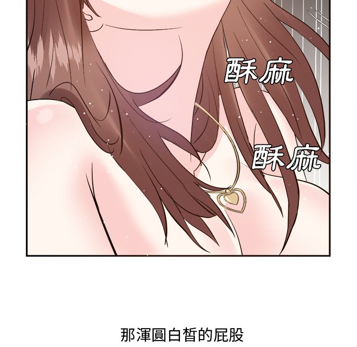 甜心干爹[h漫]韩漫全集-甜心干爹-第26章无删减无遮挡章节图片 