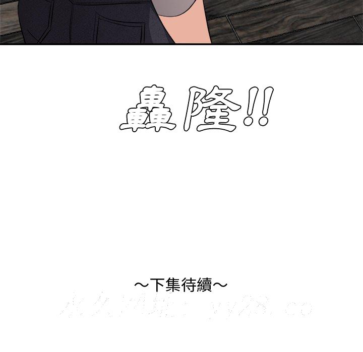 甜心干爹[h漫]韩漫全集-甜心干爹-第26章无删减无遮挡章节图片 
