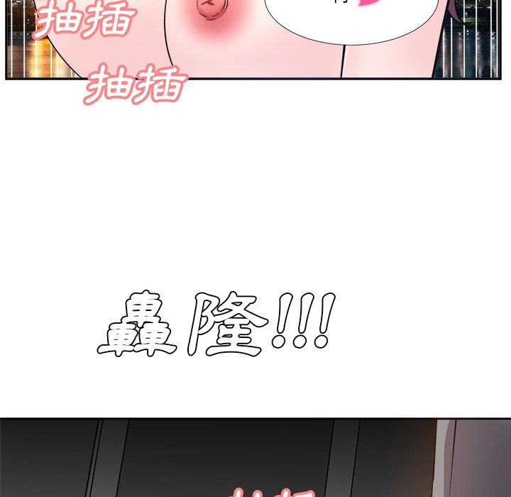 甜心干爹[h漫]韩漫全集-甜心干爹-第26章无删减无遮挡章节图片 