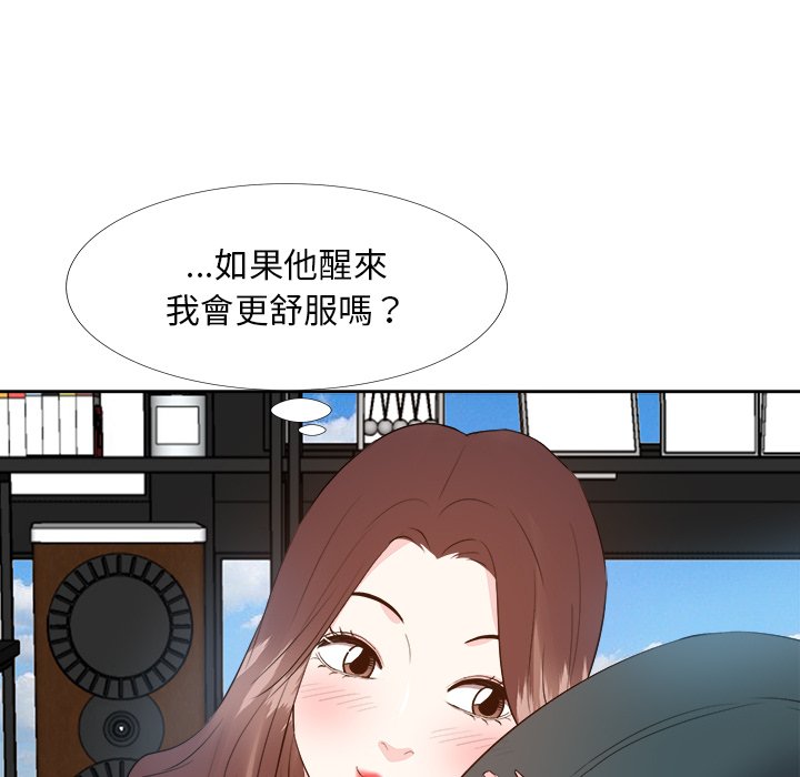 甜心干爹[h漫]韩漫全集-甜心干爹-第26章无删减无遮挡章节图片 