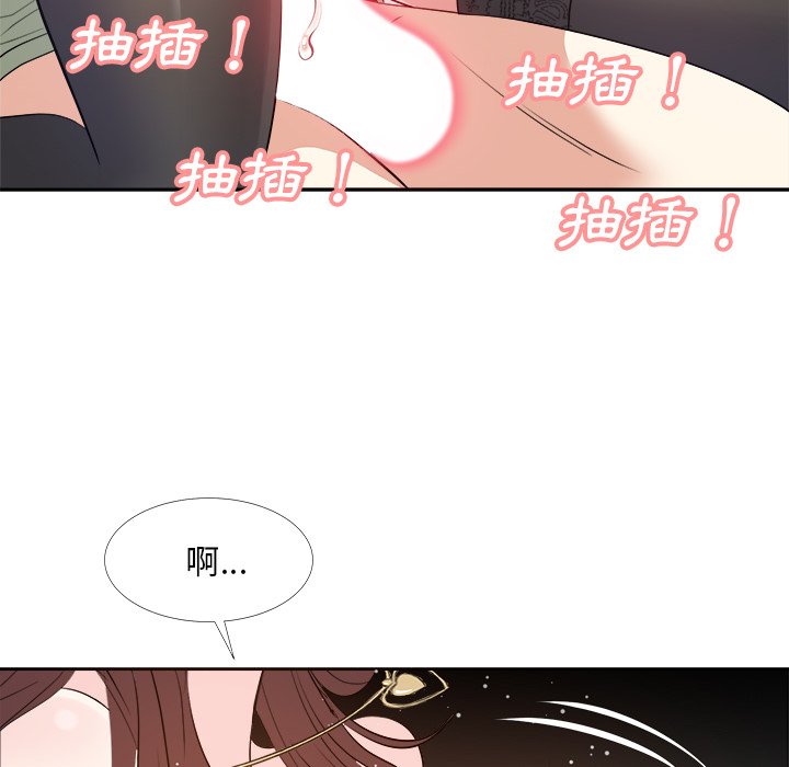 甜心干爹[h漫]韩漫全集-甜心干爹-第26章无删减无遮挡章节图片 